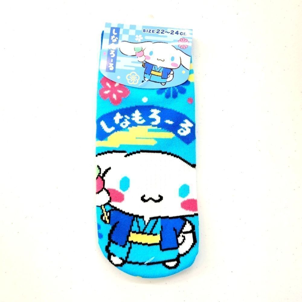 2/$20 Brand New Japan Sanrio Cinnamoroll Socks
